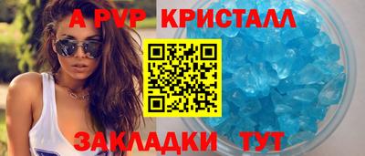 индика Комсомольск-на-Амуре