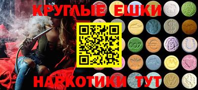 шишки Конаково