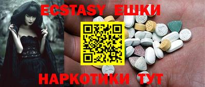 шишки Конаково