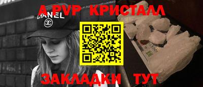 шишки Конаково