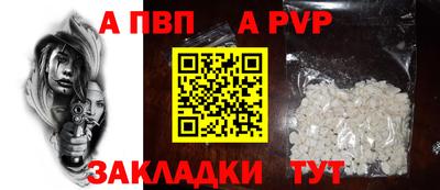 шишки Конаково