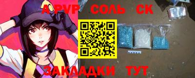 прущие крисы Коммунар