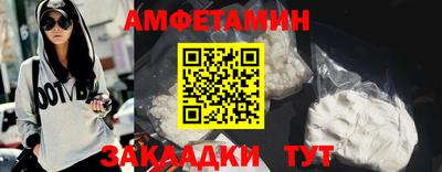 шишки Конаково