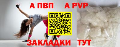 шишки Конаково