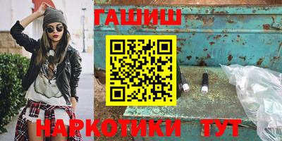 индика Комсомольск-на-Амуре