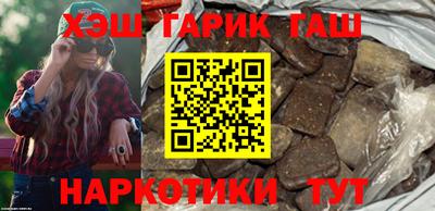 индика Комсомольск-на-Амуре