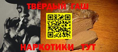 шишки Конаково