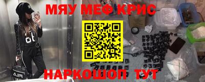 индика Комсомольск-на-Амуре