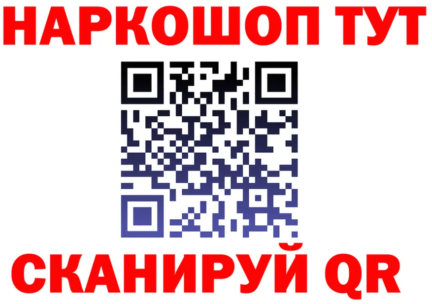 Купить закладку  клад Ртищево