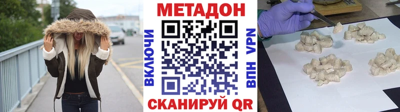 МЕТАДОН мёд Ртищево