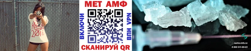 МЕТАМФЕТАМИН винт  дарнет шоп  Ртищево 