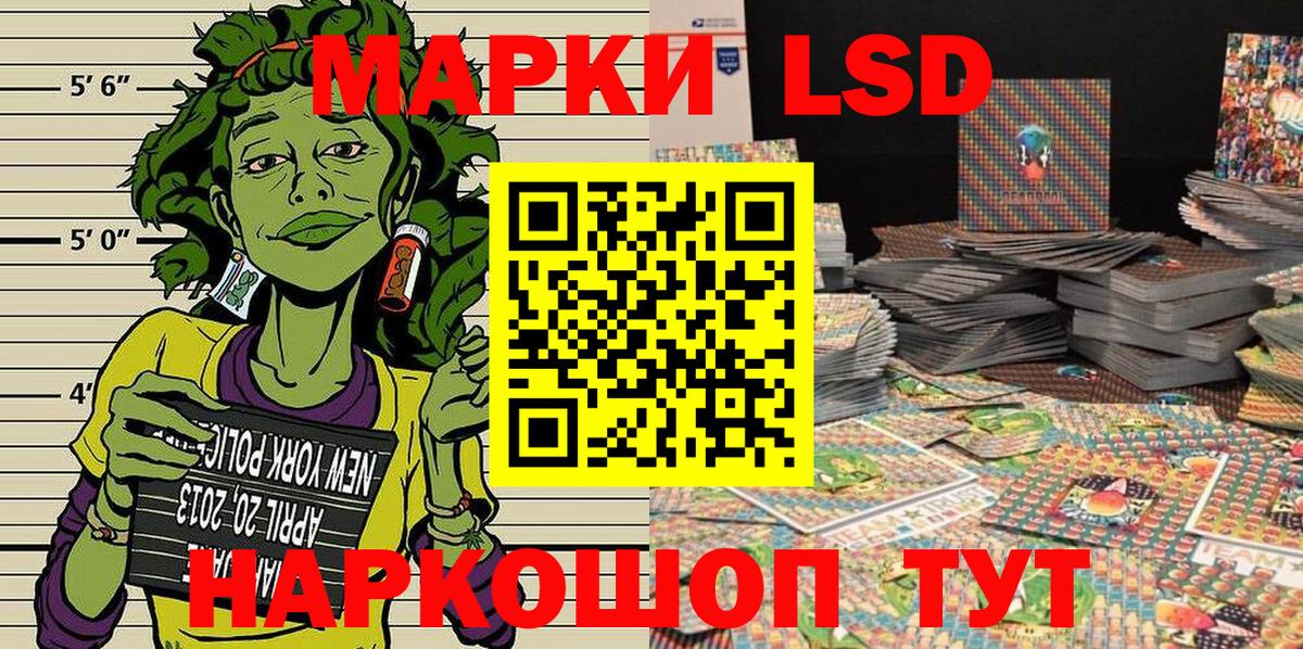 цены наркотик  Марки NBOMe  Ртищево  Марки NBOMe 1,5мг  Вход с VPN  Марки NBOMe 1,5мг 