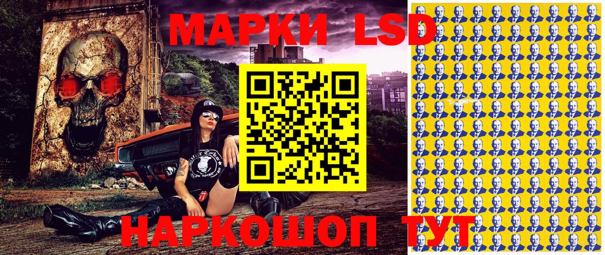 Марки NBOMe 1,5мг Ртищево
