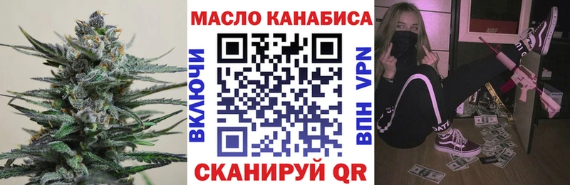 Дистиллят ТГК жижа  Ртищево 