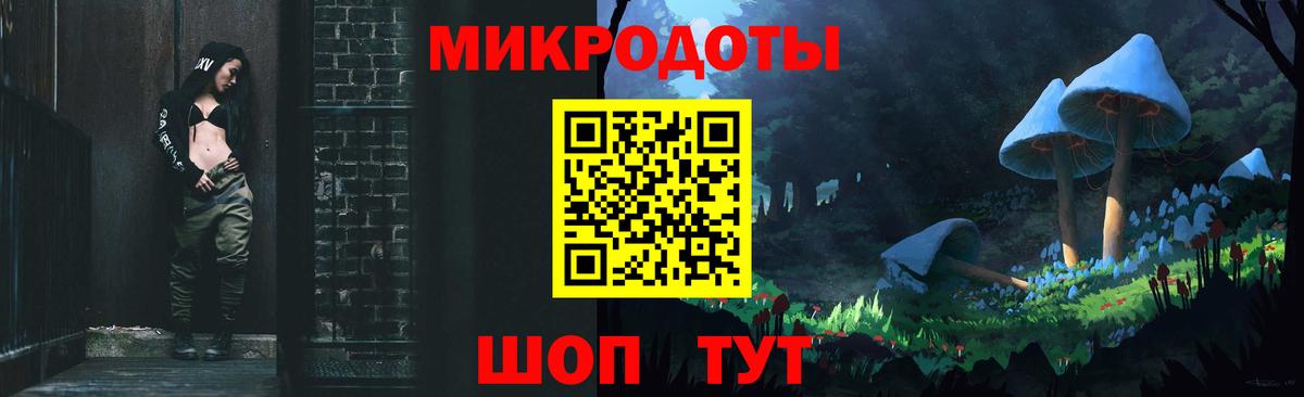 Галлюциногенные грибы Magic Shrooms Ртищево